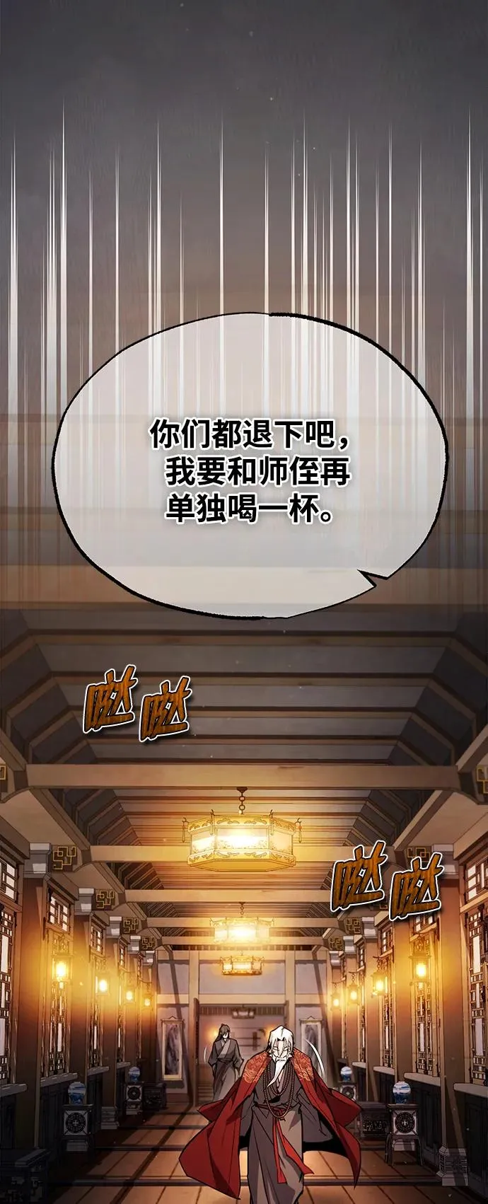 [第76话] 遥远的往事70