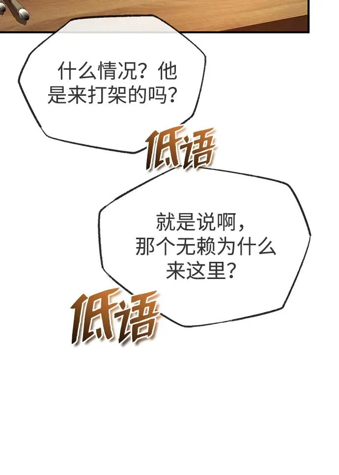 [第85话] 如实告诉你们了94