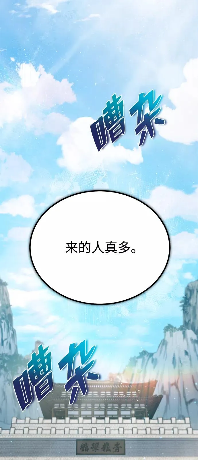 [第16话] 原来如此22
