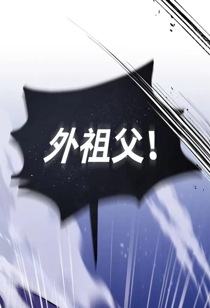 [第17话] 我来证明一下？101