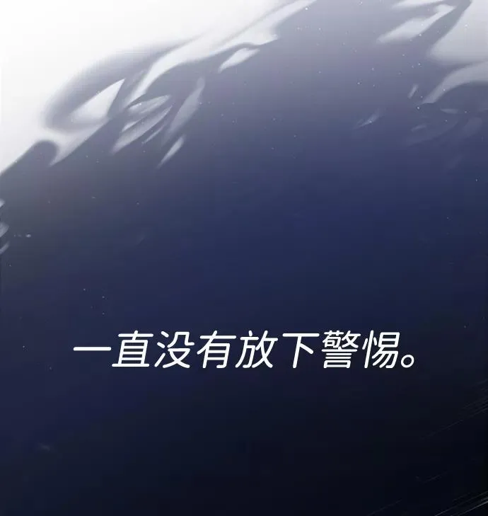 [第14话] 我会装作不知道的11