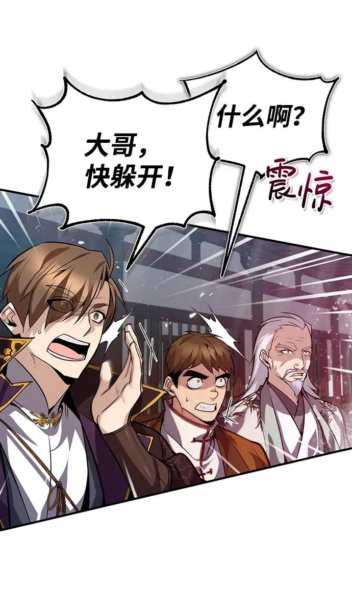 [第25话] 我为什么要那么做呢？62