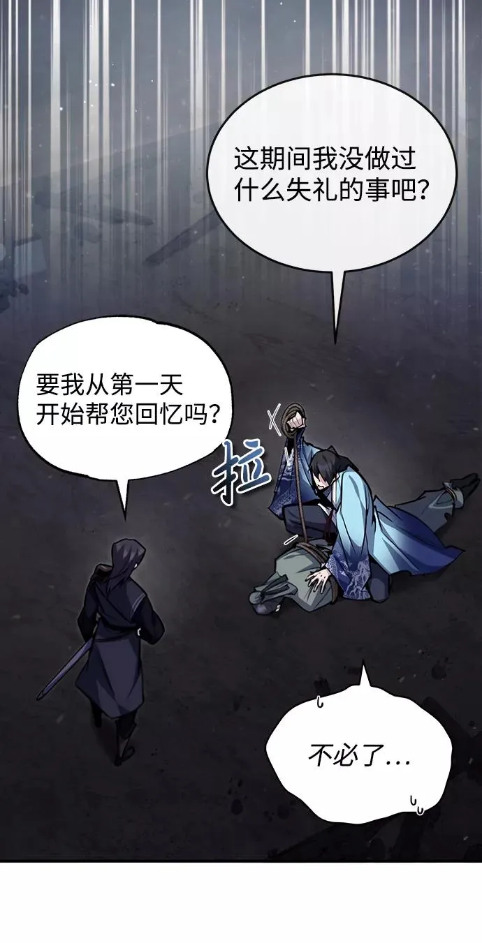 [第42话] 还是担心考试吧21