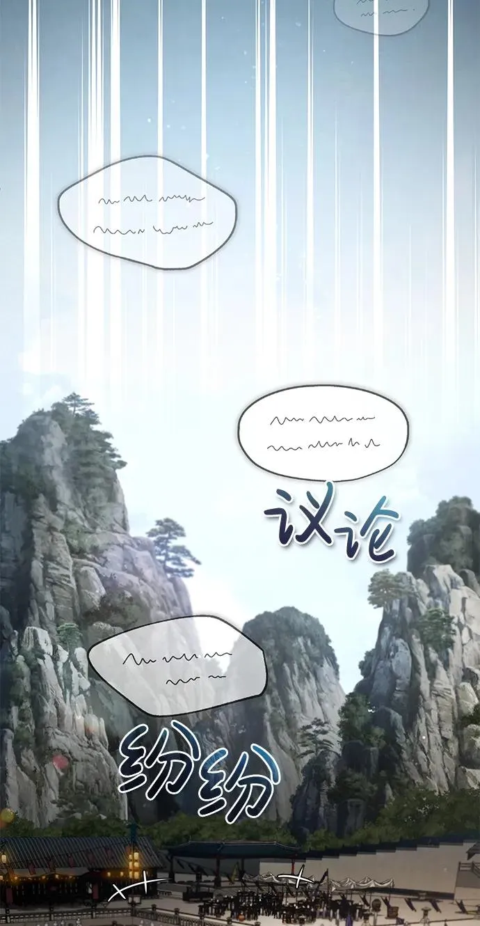 [第92话] 世界上最棒的儿子21