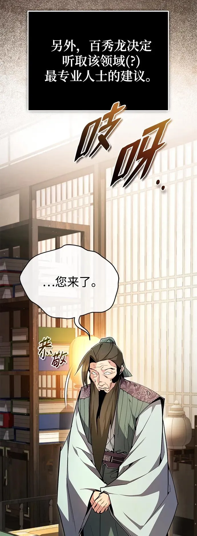 [第85话] 如实告诉你们了43
