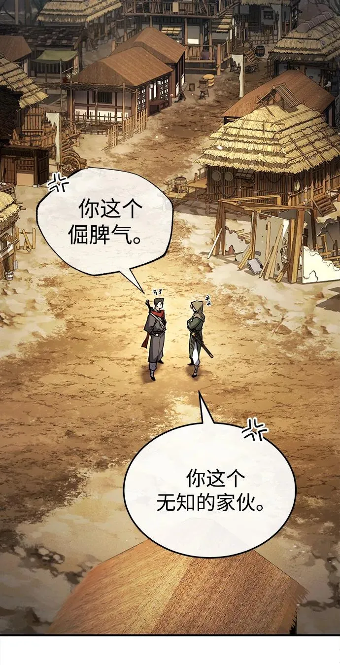 [第65话] 你只要明白一点2