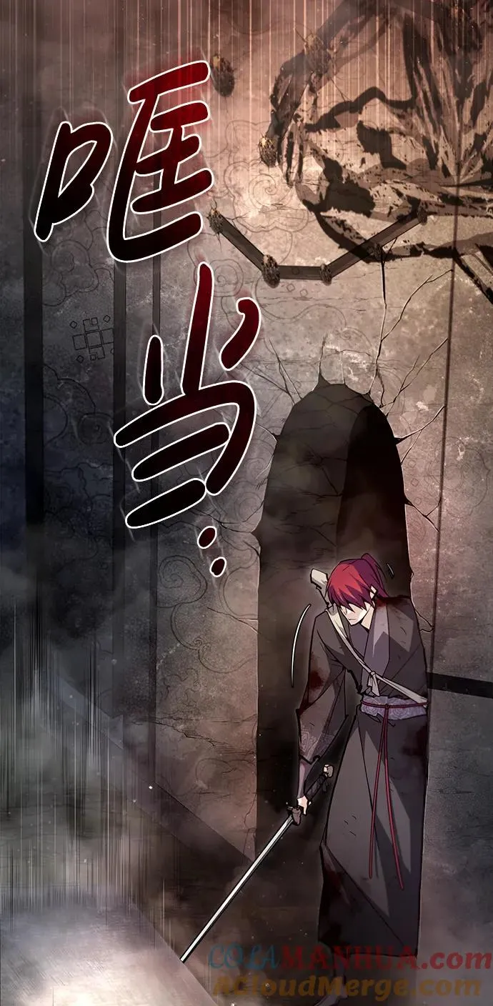 [第81话] 会有点痛3