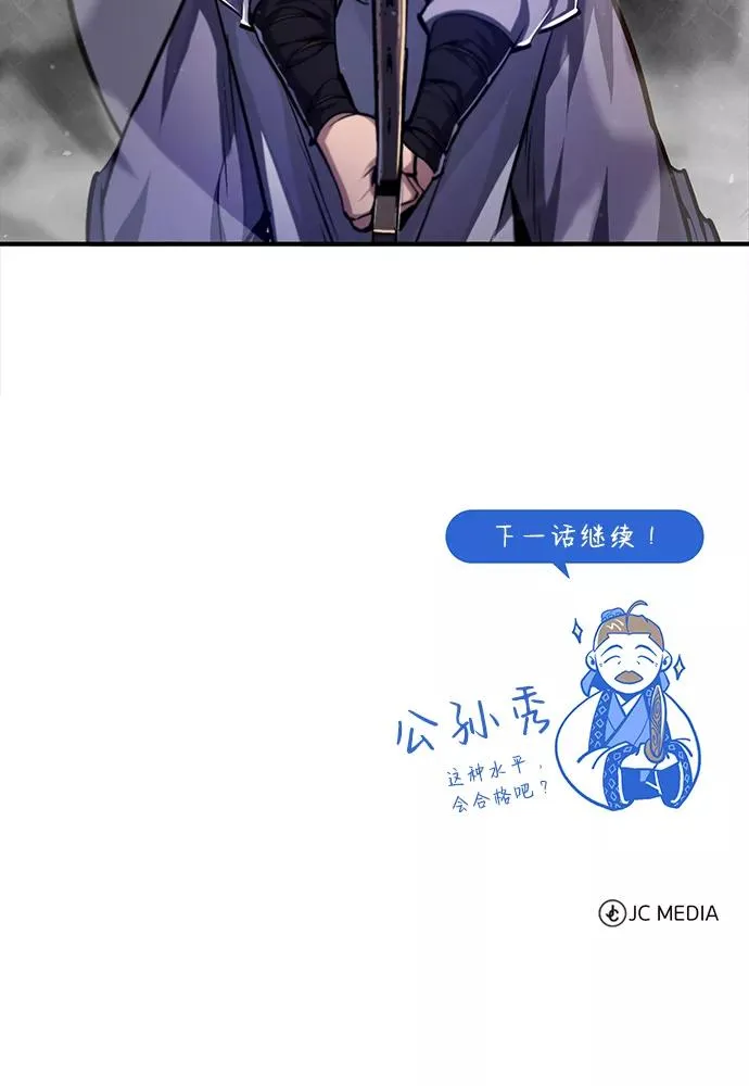 [第37话] 好好想想95
