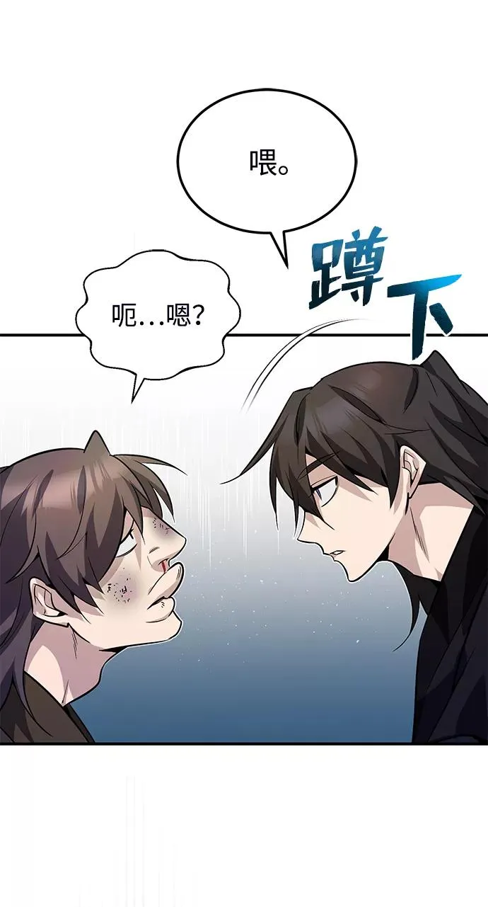 [第13话] 你是凶手吗？71