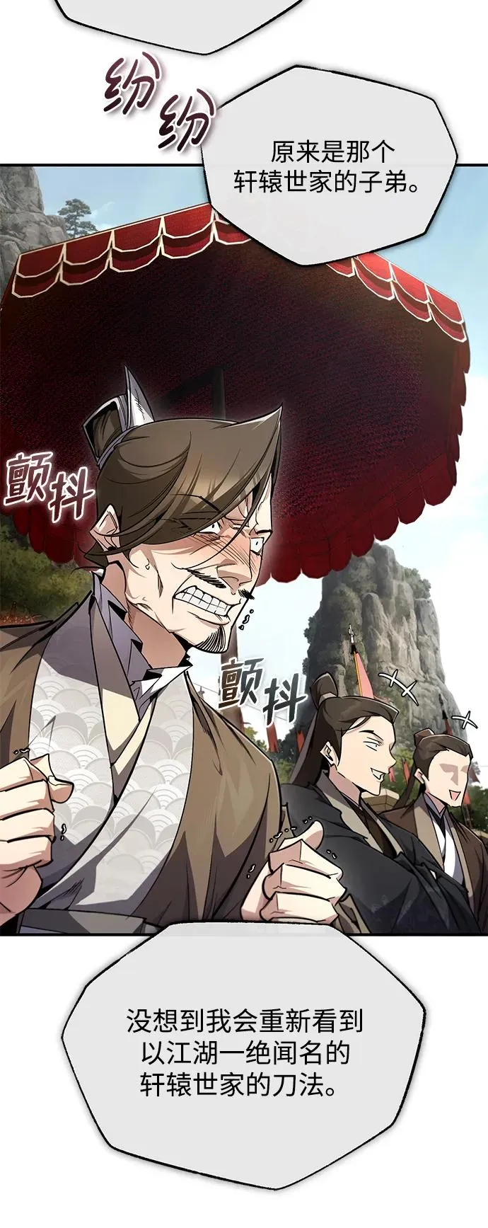 [第92话] 世界上最棒的儿子70