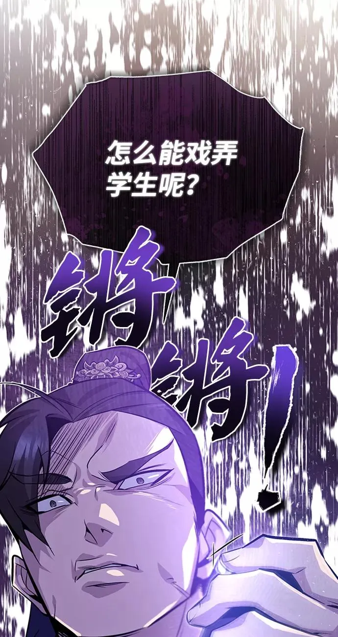 [第19话] 适可而止吧91