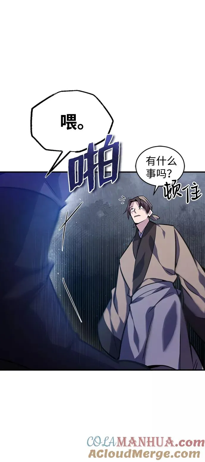[第19话] 适可而止吧78