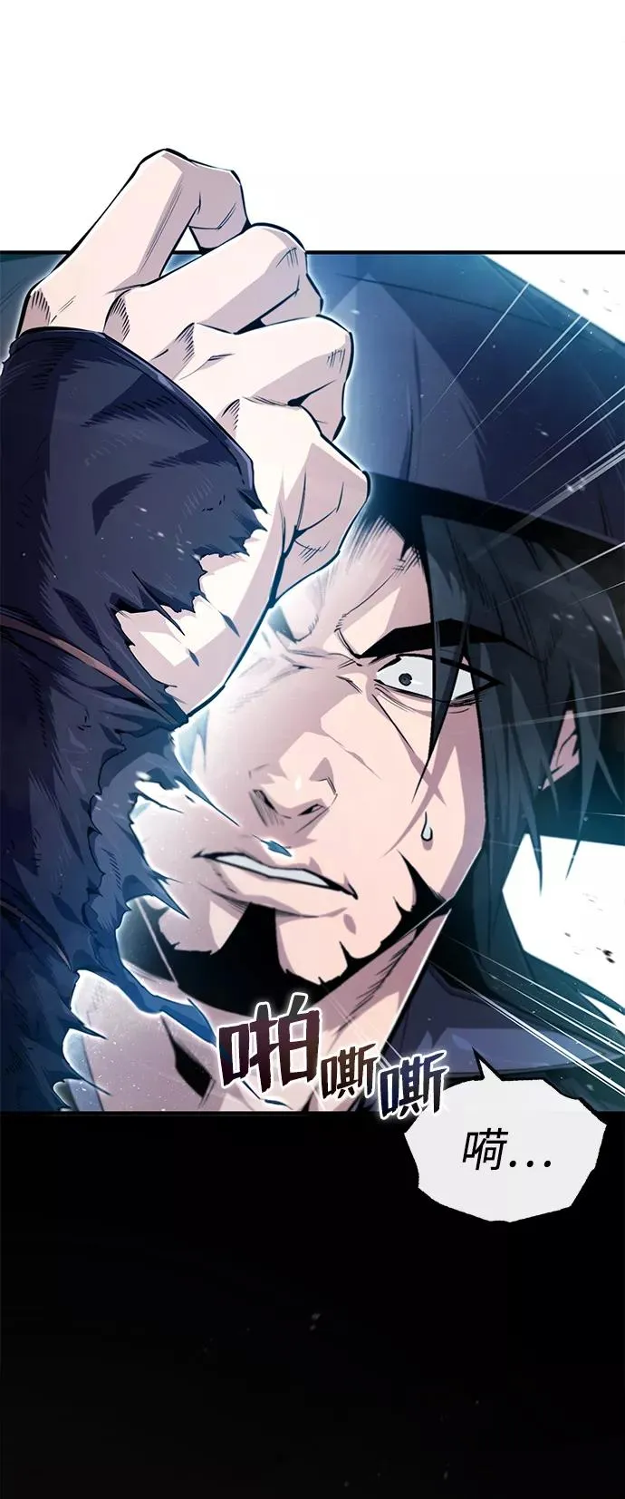 [第49话] 做好拼命的准备吧！17