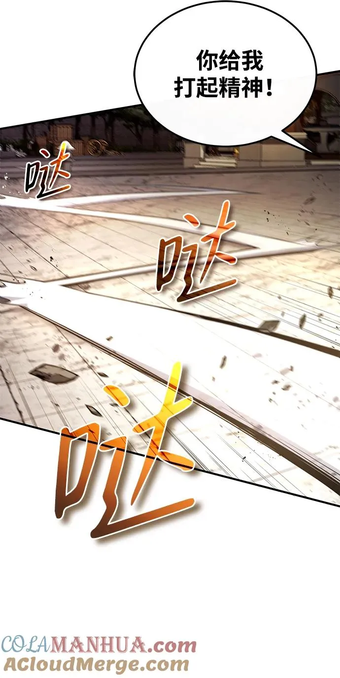 [第88话] 我也参加66
