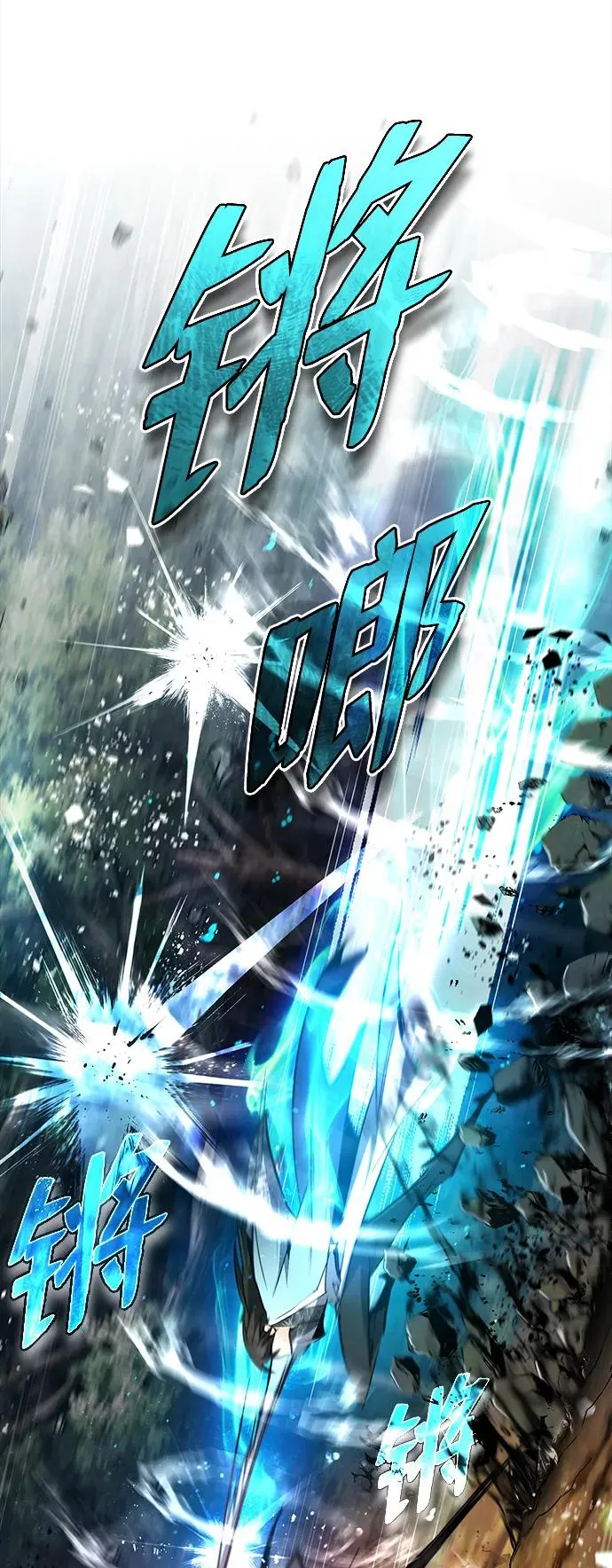 [第74话] 合格了22