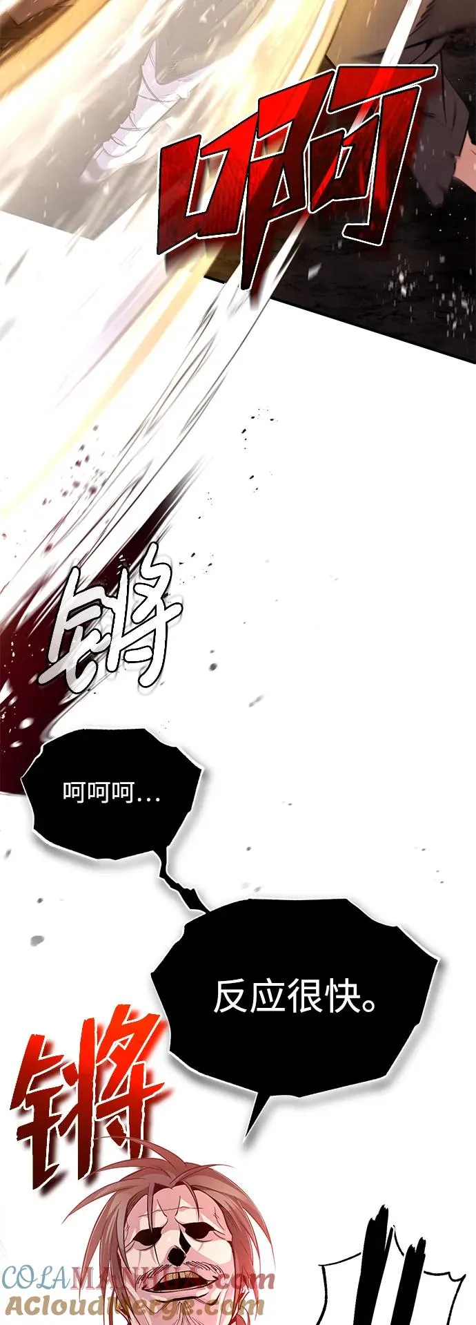 [第70话] 小鬼87