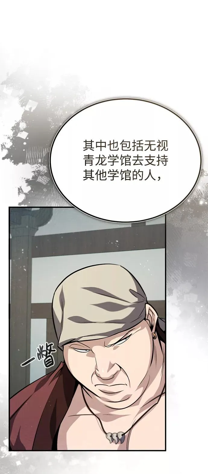 [第29话] 真是异想天开10