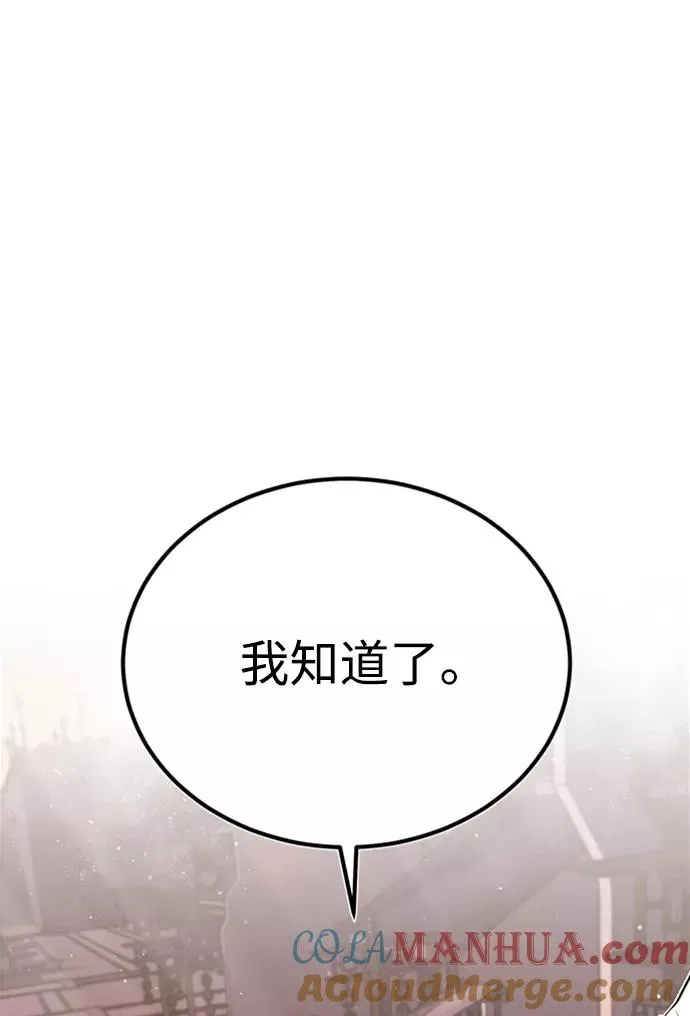 [第14话] 我会装作不知道的8