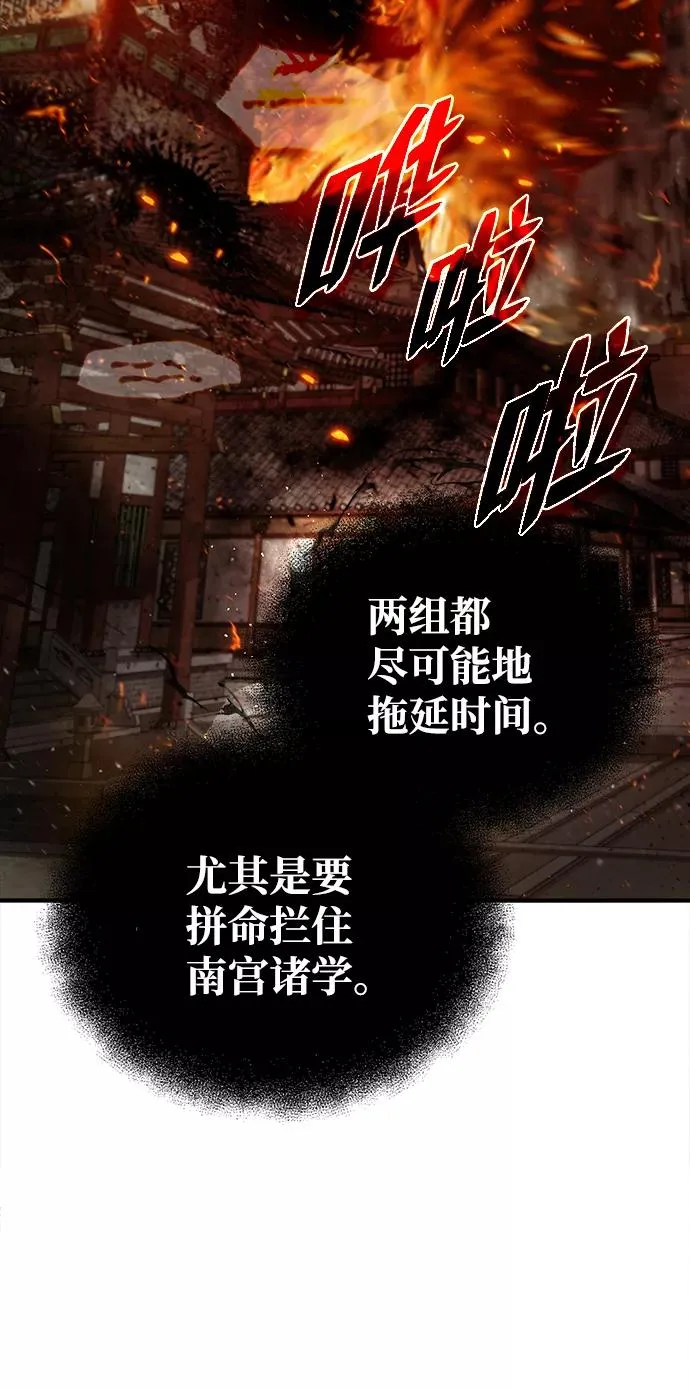 [第46话] 只是凭感觉8