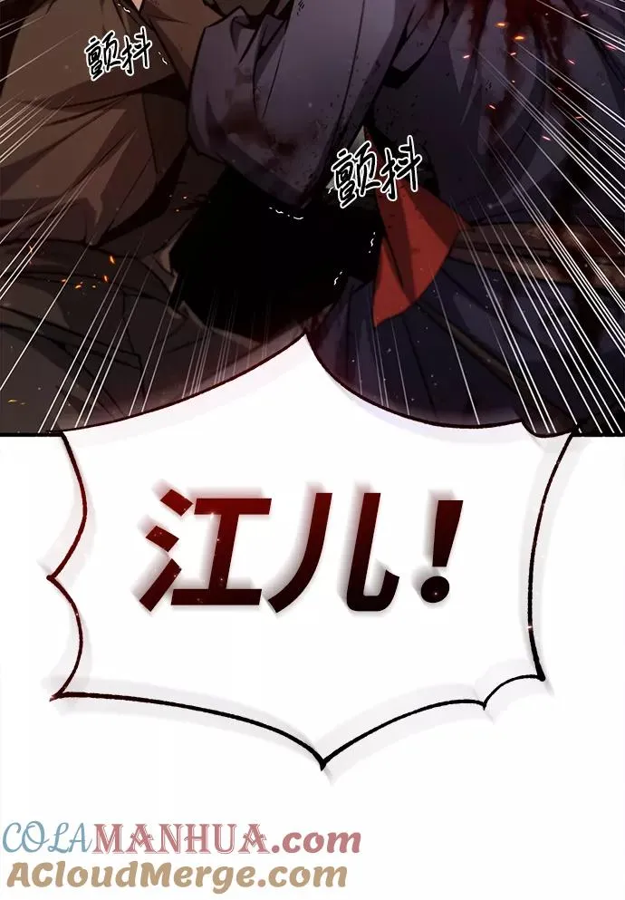 [第46话] 只是凭感觉54