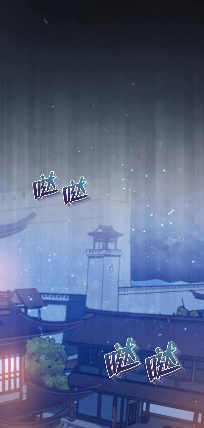 [第19话] 适可而止吧76