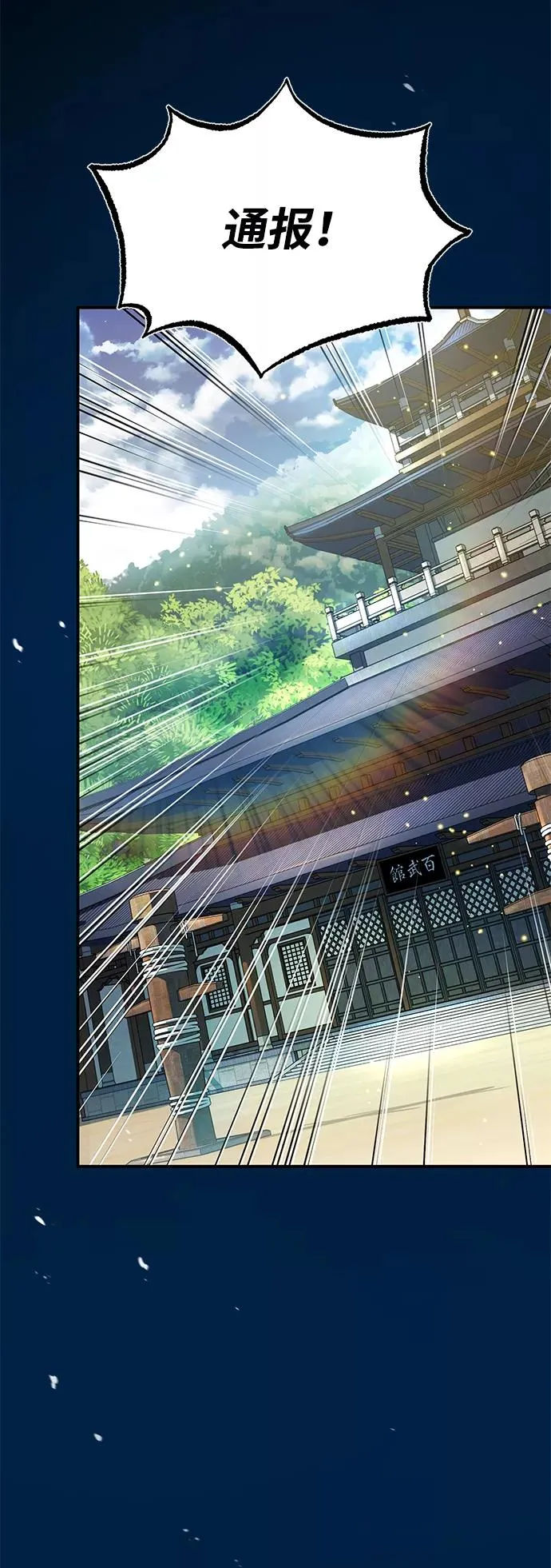 [第9话] 自我决斗88