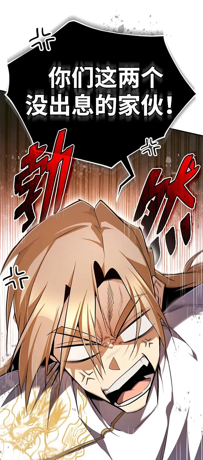 [第85话] 如实告诉你们了31