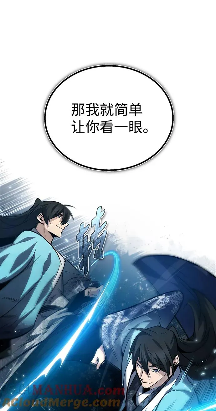 [第30话] 看来他确实很好奇78