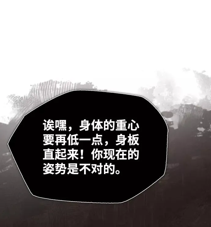 [第23话] 原来是我的29