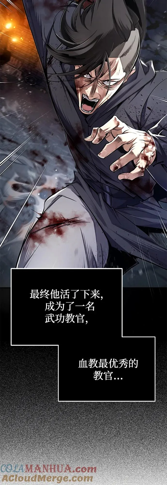 [第96话] 好久不见27