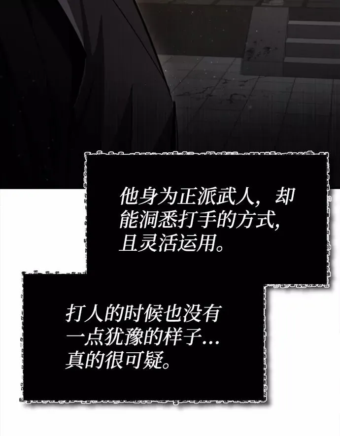 [第42话] 还是担心考试吧47