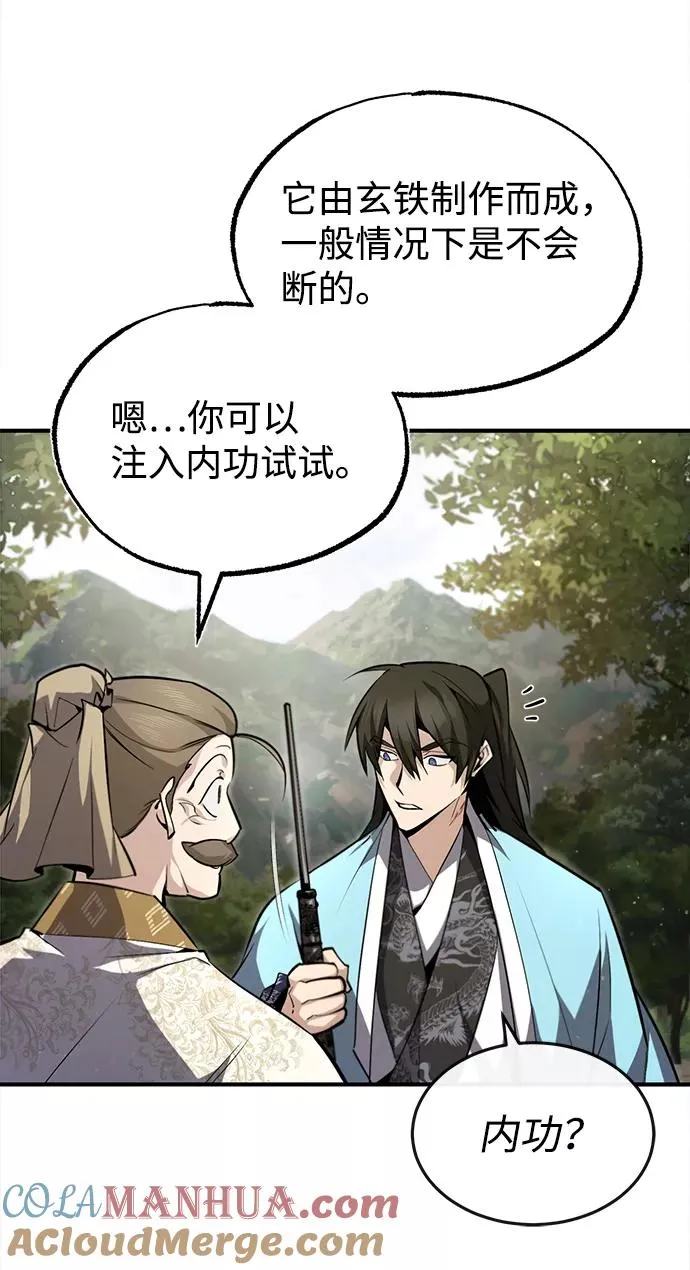 [第49话] 做好拼命的准备吧！54