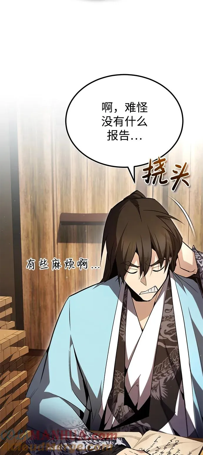 [第69话] 要好好干啊！45