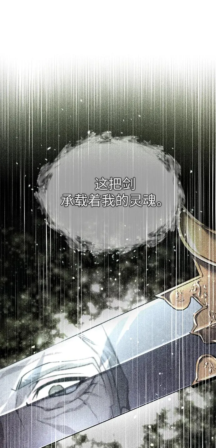 [第78话] 你再稍等一下70