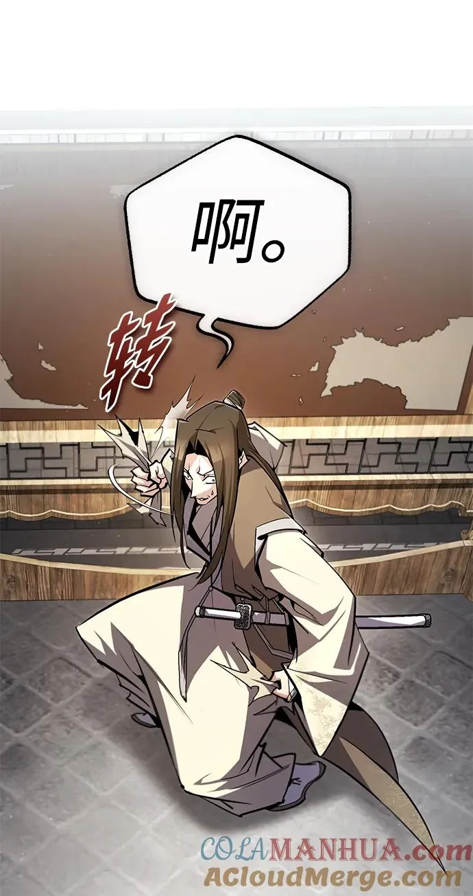[第90话] 认识的朋友60