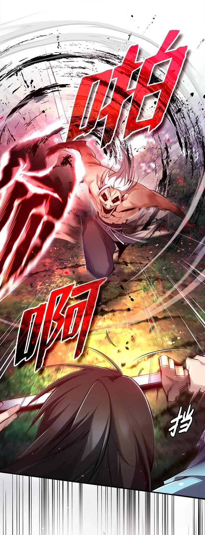 [第73话] 竟敢动我的弟子66