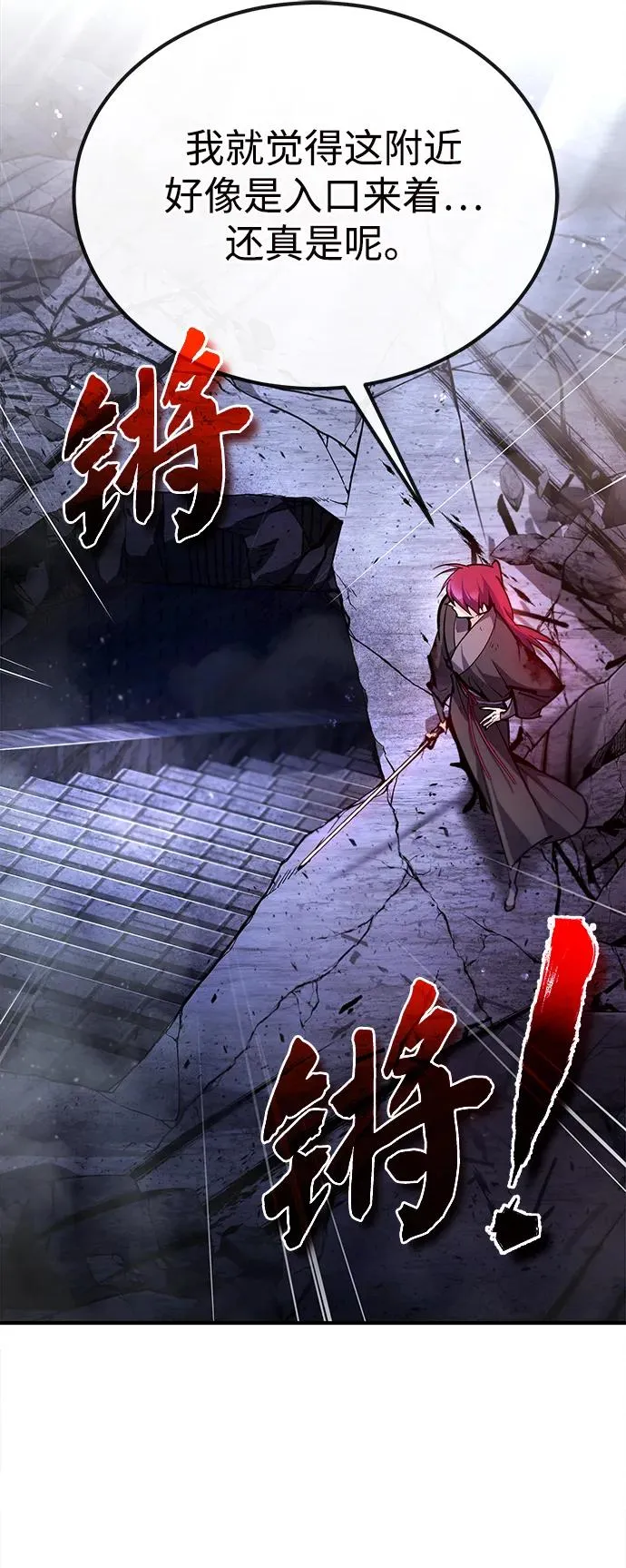 [第77话] 好，那么…83