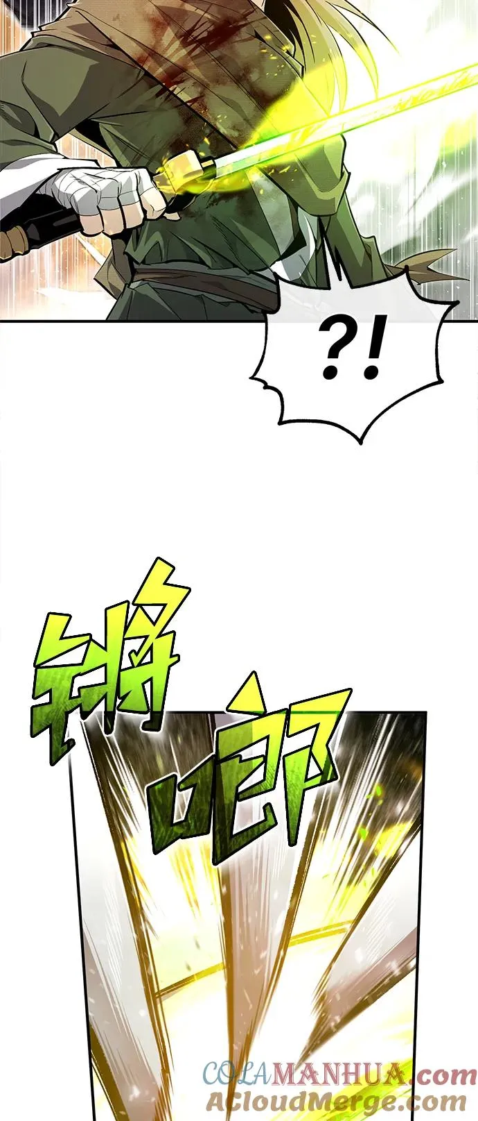 [第68话] 刚刚那把剑9