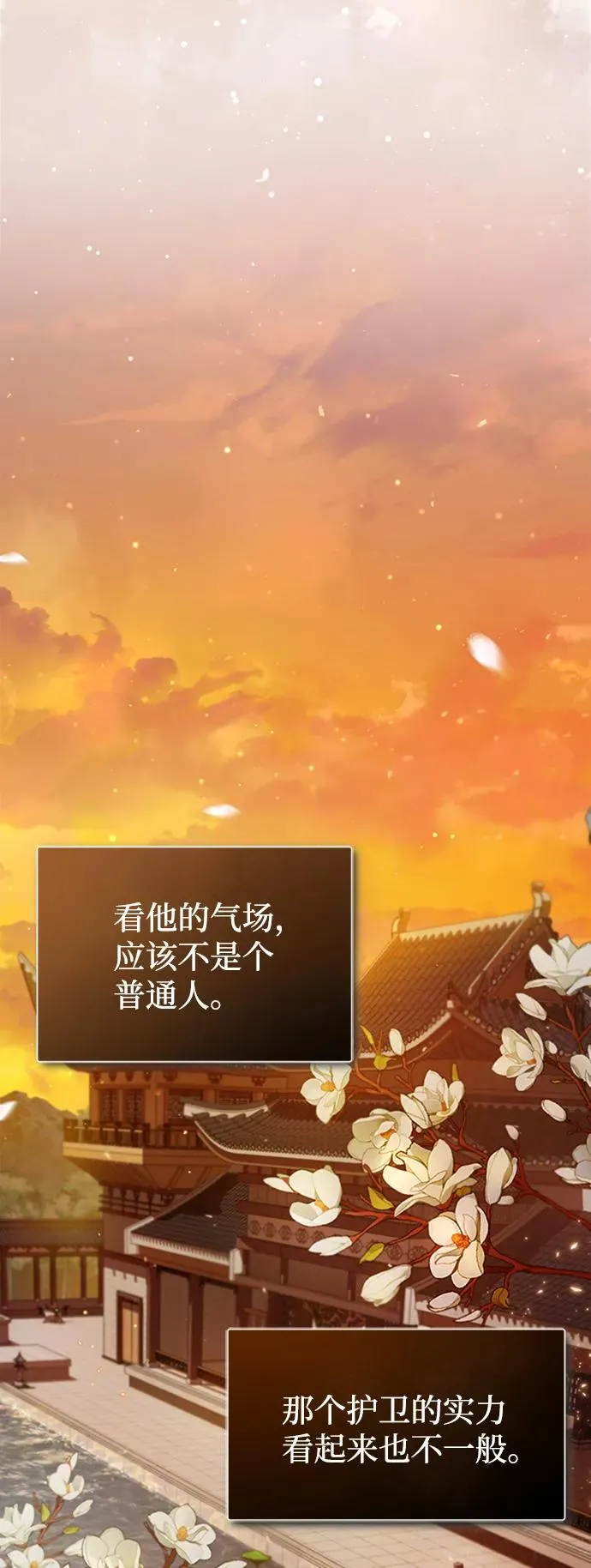[第34话] 我们从今天开始吧10