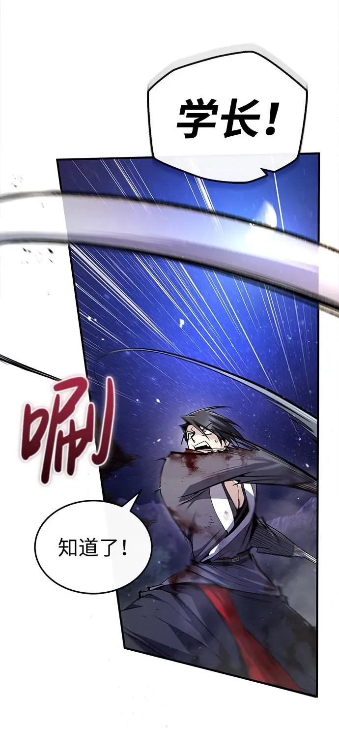 [第79话] 真吵啊41