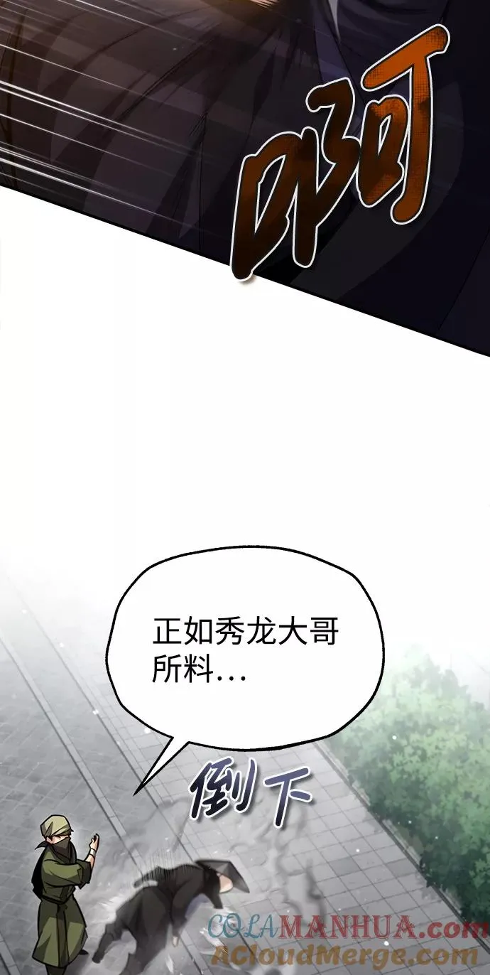 [第43话] 好狠毒啊72