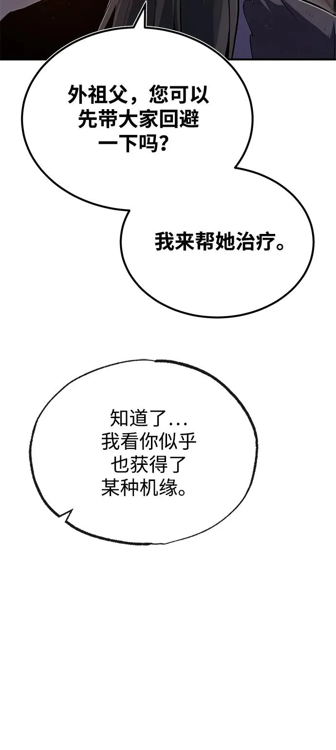 [第82话] 这是最后一次了64