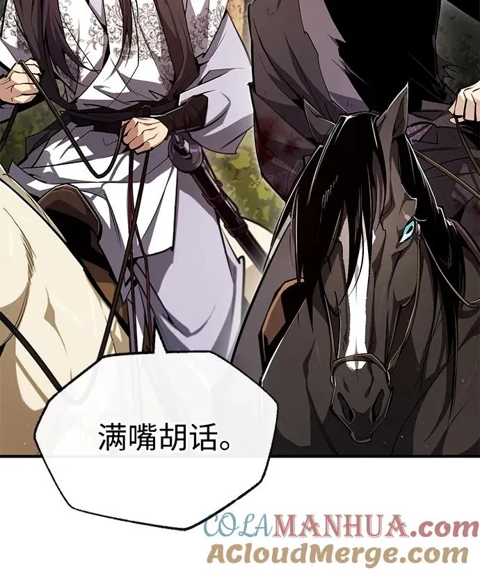 [第83话] 不要再惹是生非了69