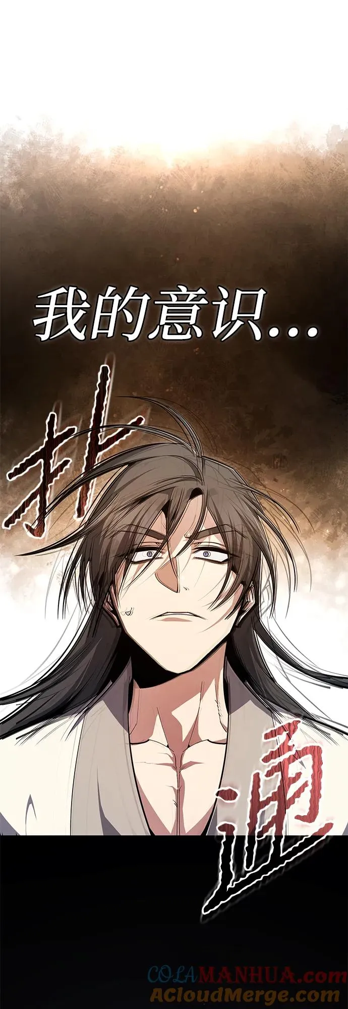 [第96话] 好久不见45