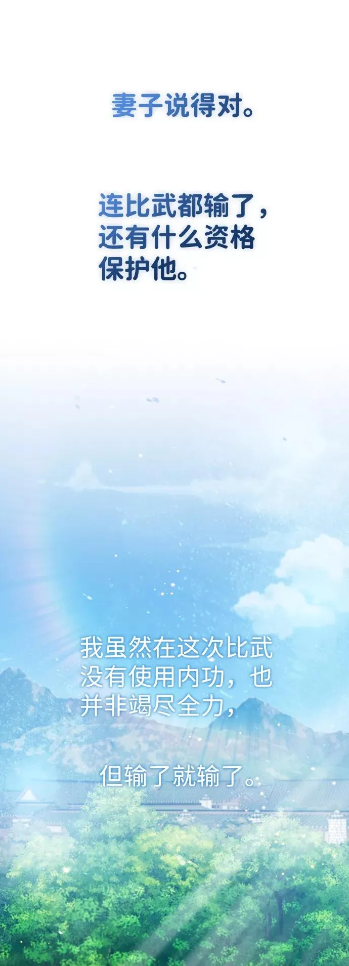 [第11话] 与你相像40