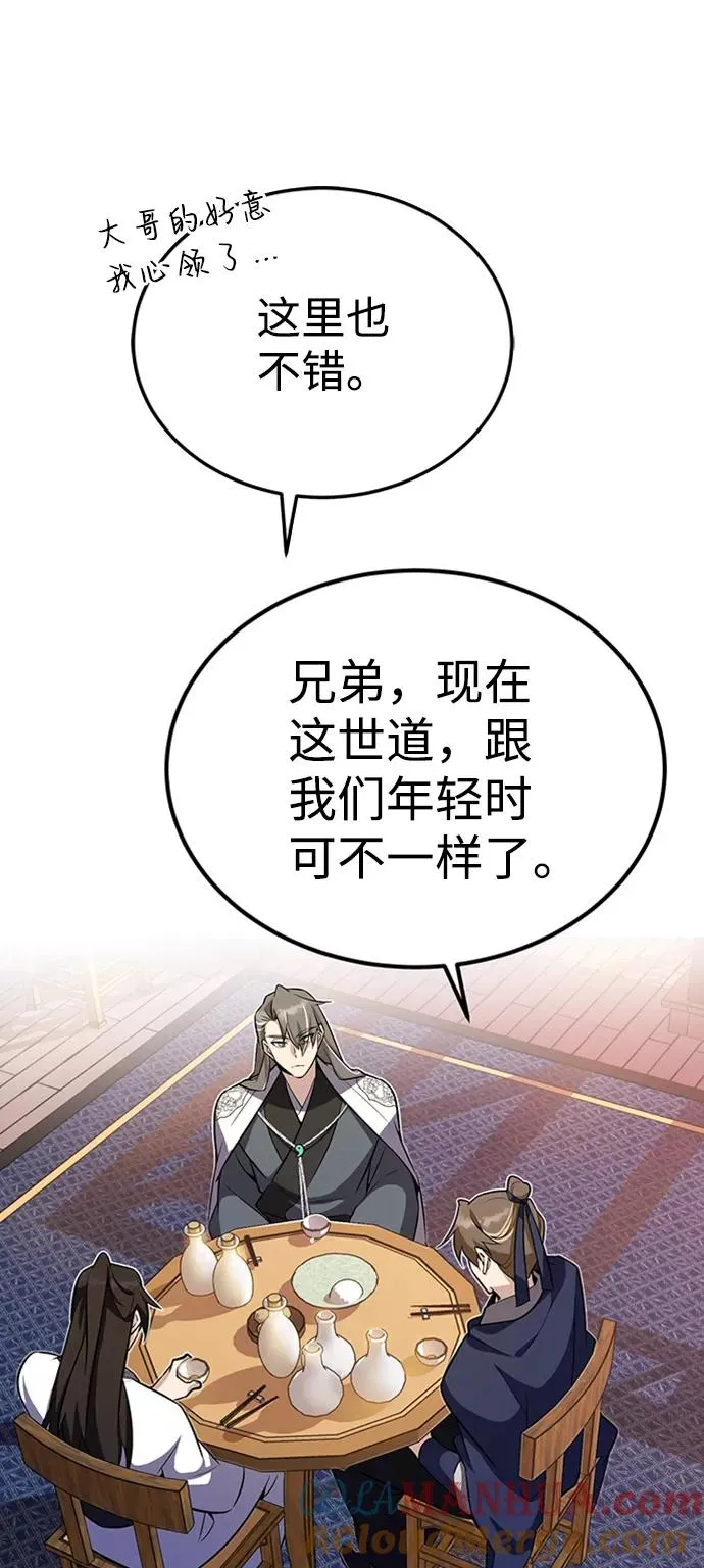 [第5话] 一级讲师是什么？42