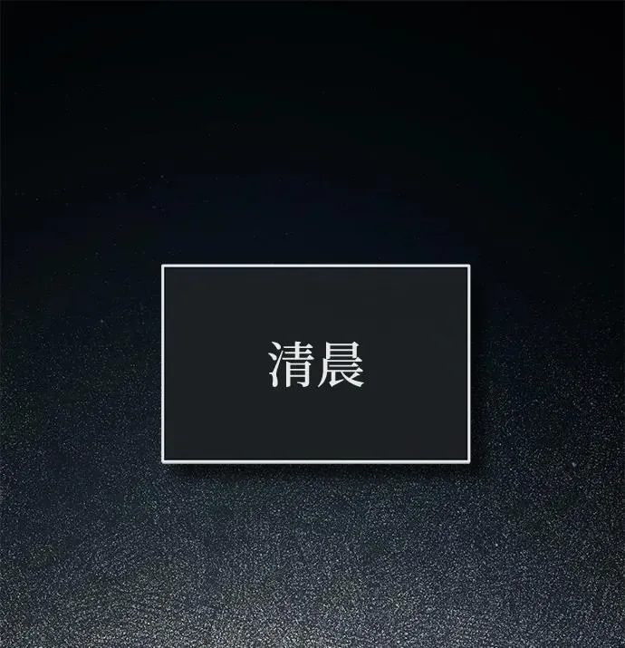 [第90话] 认识的朋友1