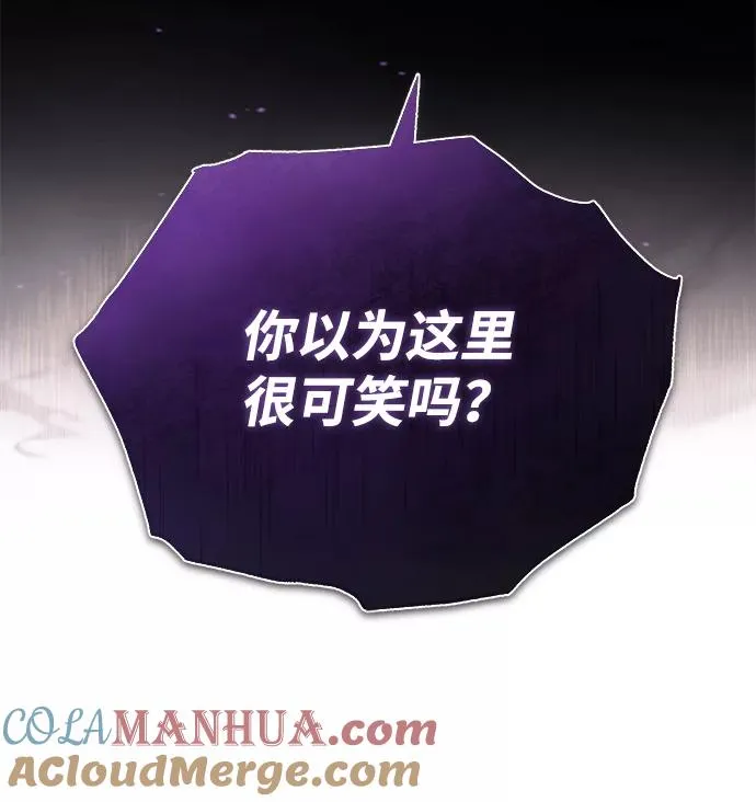 [第17话] 我来证明一下？24