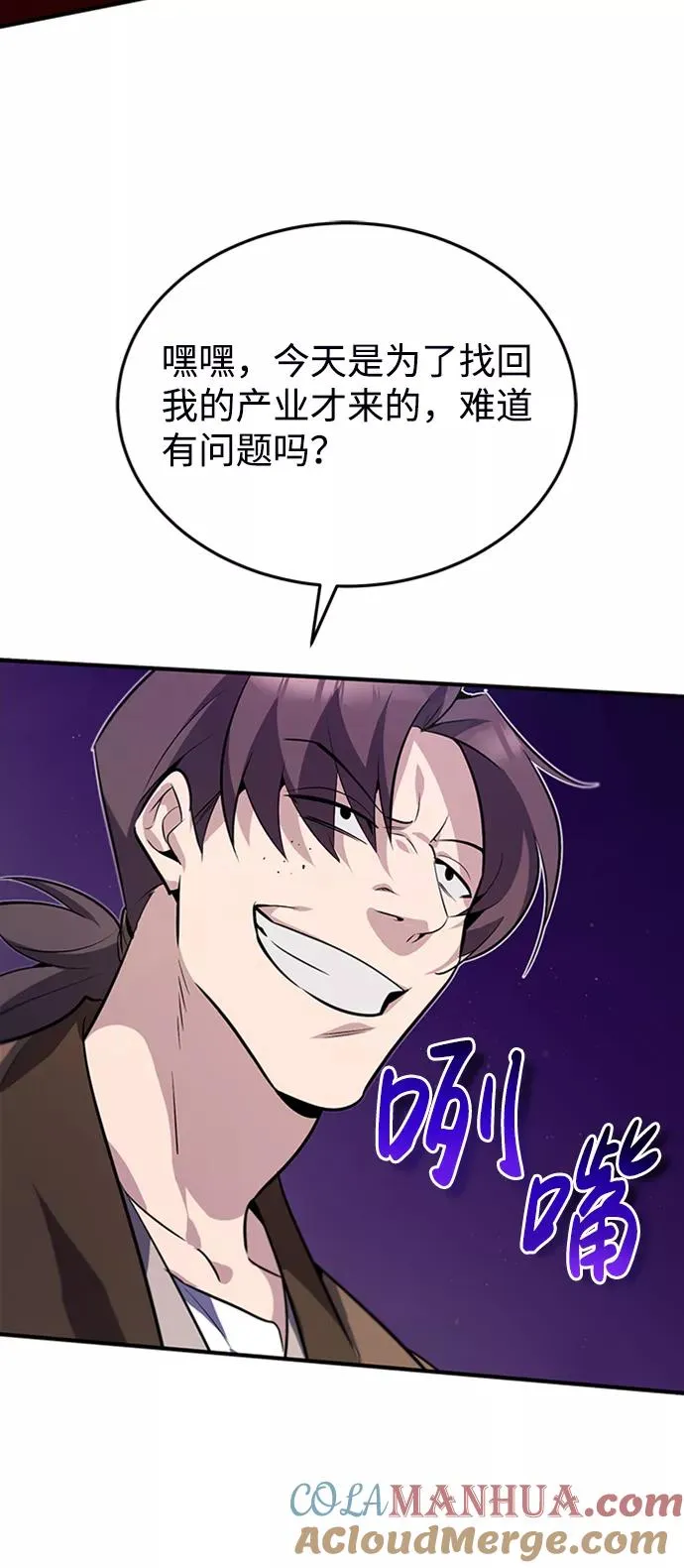[第13话] 你是凶手吗？40