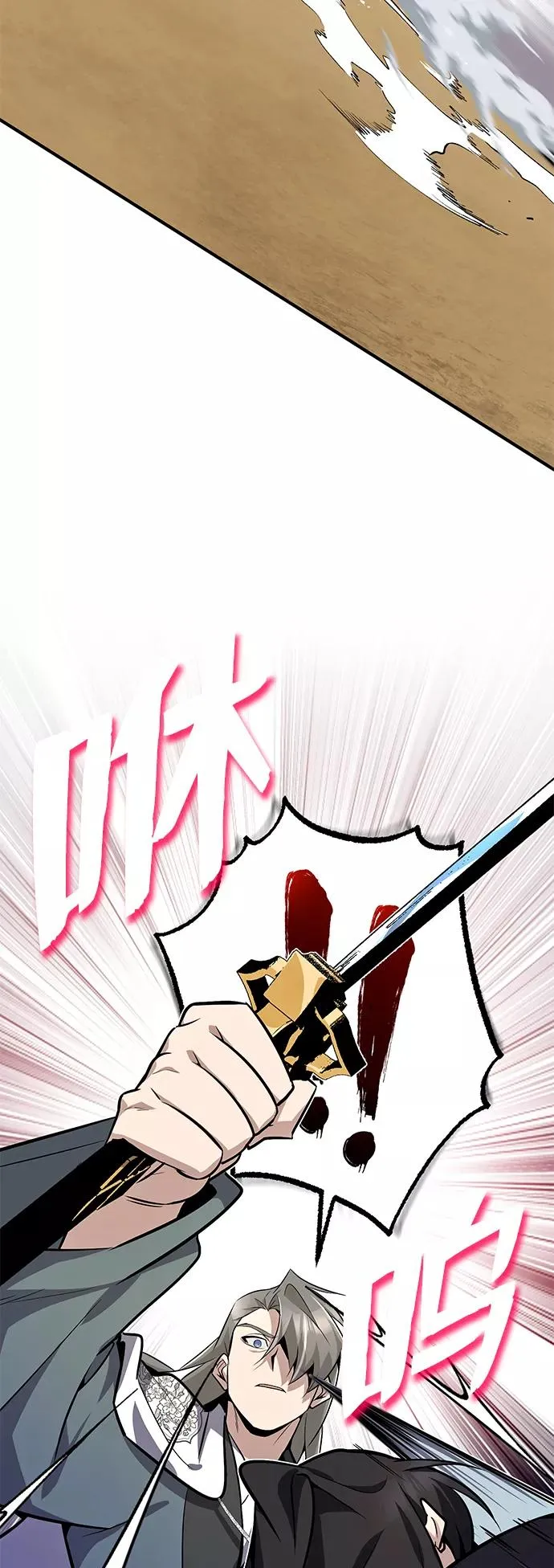 [第10话] 世纪对决74